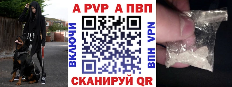 Альфа ПВП СК КРИС Королёв