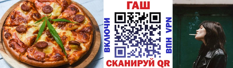 Еда ТГК конопля блэк спрут Королёв где купить наркоту