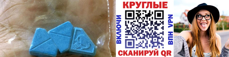 MEGA как зайти  Королёв  ЭКСТАЗИ Дубай  закладки 