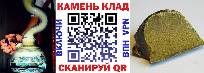 ГАШИШ убойный  Королёв 