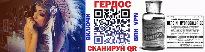 купить закладку Королёв ОМГ ОМГ как зайти ГЕРОИН белый