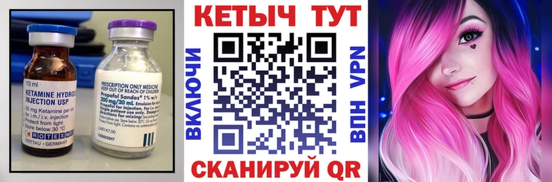 КЕТАМИН VHQ магазин наркотиков Королёв