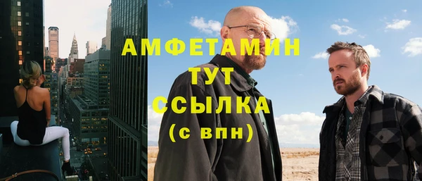 бутик Волоколамск