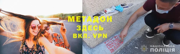 MDMA Premium VHQ Верея