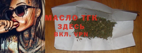 прущая мука Волосово