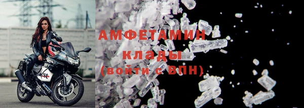 прущая мука Волосово