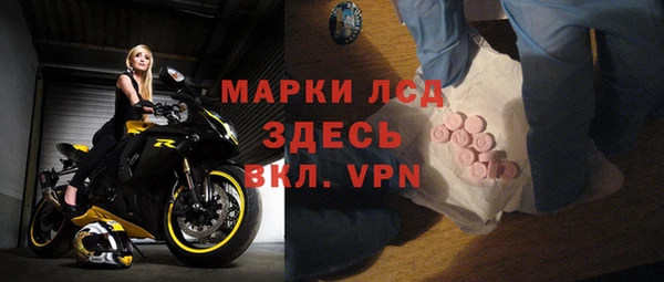 прущая мука Волосово