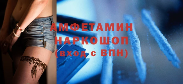 MDMA Premium VHQ Верея