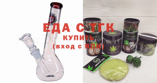 мет Верхний Тагил