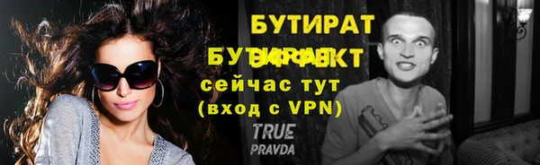 прущая мука Волосово