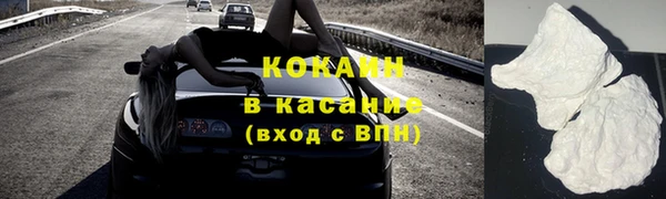 альфа пвп VHQ Володарск