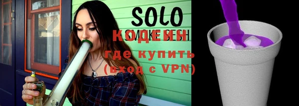 альфа пвп VHQ Володарск