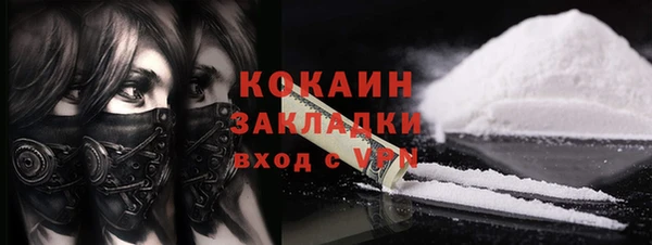 MDMA Premium VHQ Верея