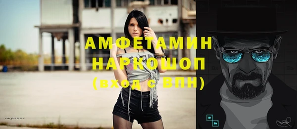 альфа пвп VHQ Володарск