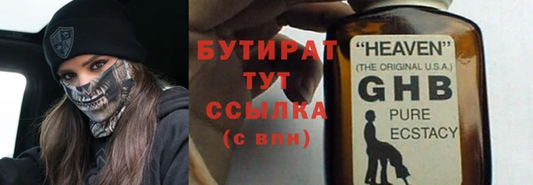 бутик Волоколамск