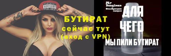 альфа пвп VHQ Верхнеуральск