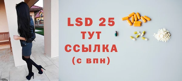 бутик Волоколамск