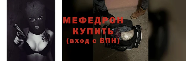 альфа пвп VHQ Володарск