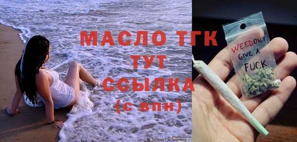 прущая мука Волосово