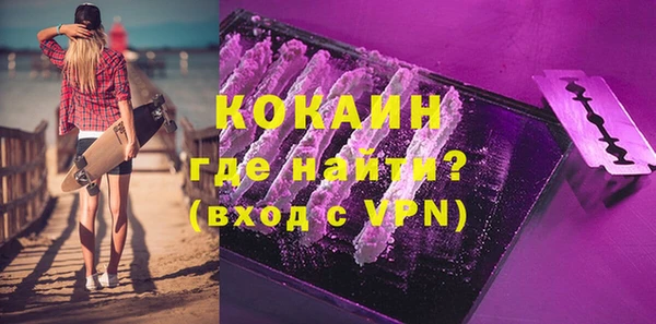 альфа пвп VHQ Володарск