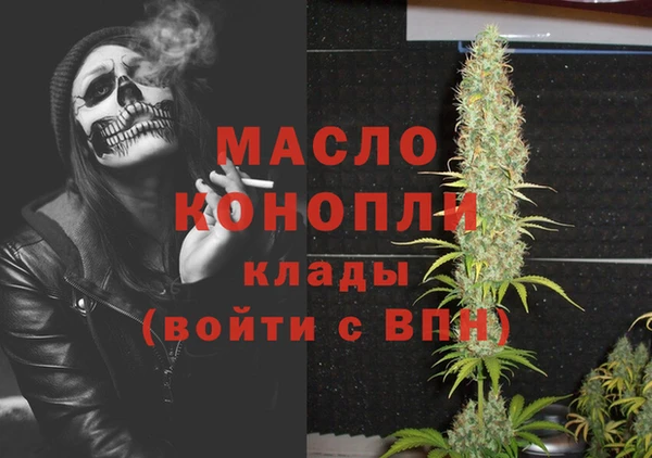 бутик Волоколамск
