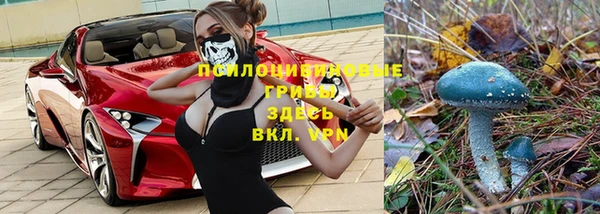 бутик Волоколамск