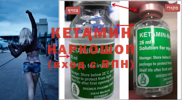 MDMA Premium VHQ Верея