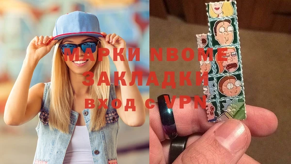 альфа пвп VHQ Верхнеуральск