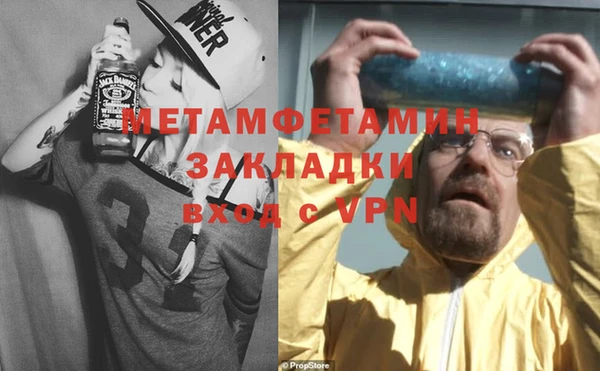 альфа пвп VHQ Верхнеуральск