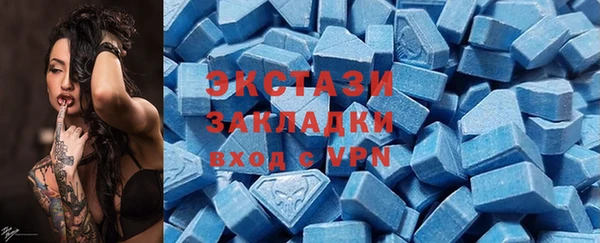 альфа пвп VHQ Володарск