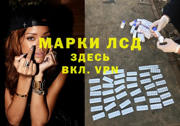альфа пвп VHQ Володарск