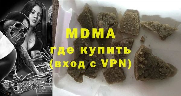 мет Верхний Тагил