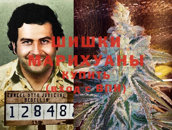 альфа пвп VHQ Володарск