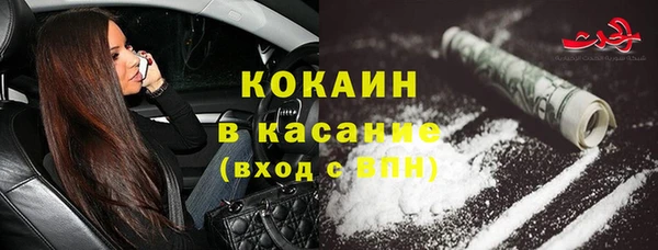 бутик Волоколамск