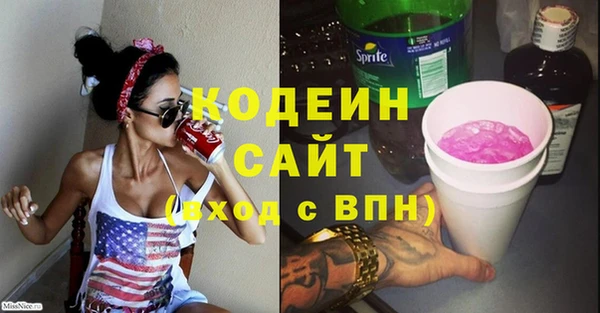 бутик Волоколамск