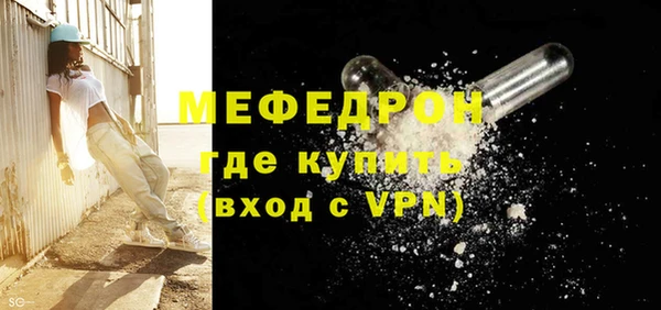 альфа пвп VHQ Верхнеуральск