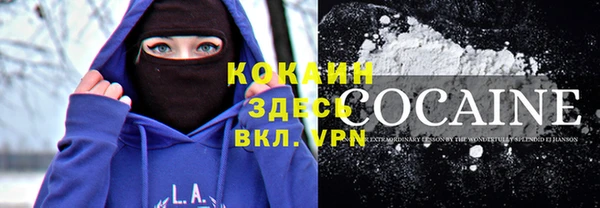 альфа пвп VHQ Володарск