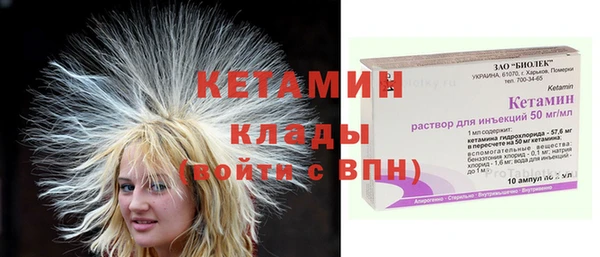 альфа пвп VHQ Верхнеуральск
