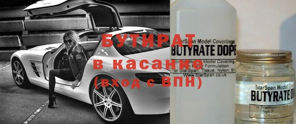 бутик Волоколамск