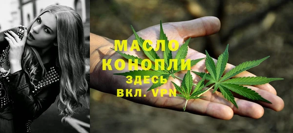 прущая мука Волосово