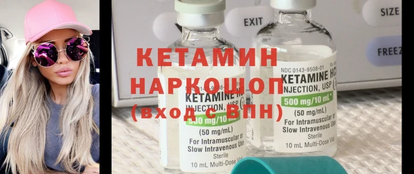 альфа пвп VHQ Верхнеуральск