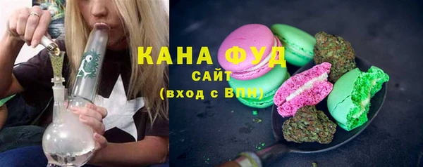 мет Верхний Тагил