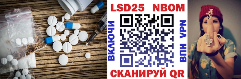 LSD-25 экстази ecstasy  цена   Королёв 