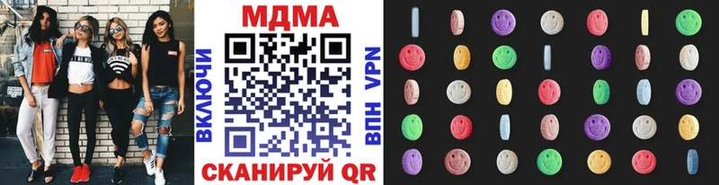 MDMA Molly  Королёв 