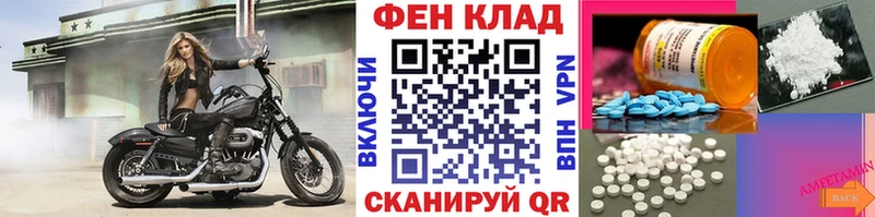 Метамфетамин витя  как найти   Королёв 