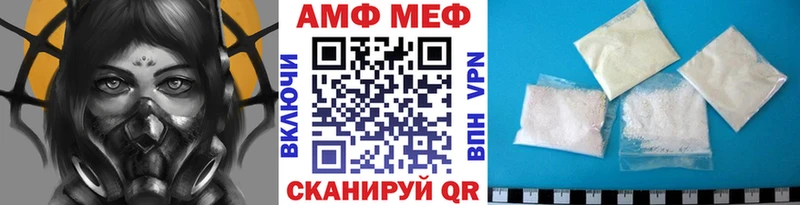 Метамфетамин винт Королёв