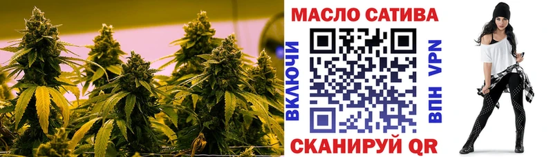 ТГК Wax  Королёв 