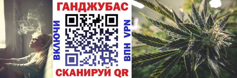 Бошки Шишки конопля  Королёв 